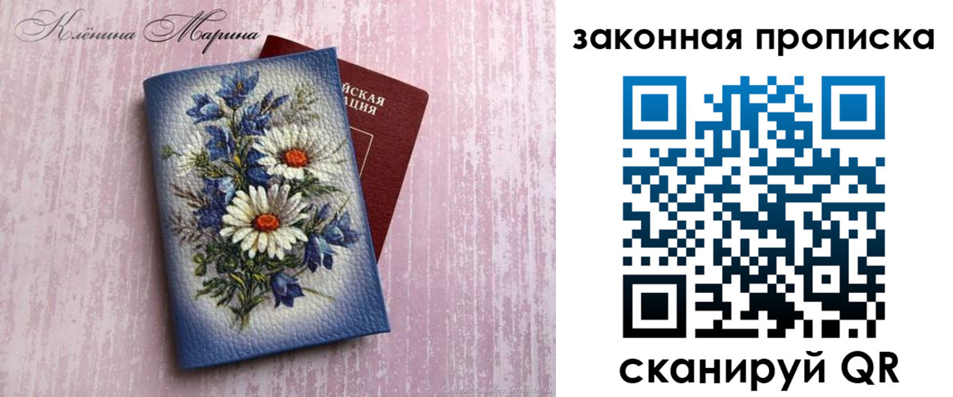 форма 3 в Шагонаре